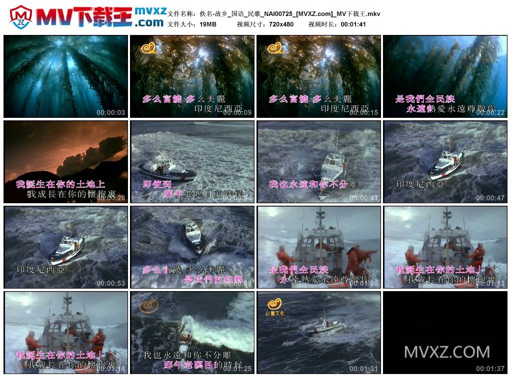 佚名-故乡_国语_民歌_NAI00725